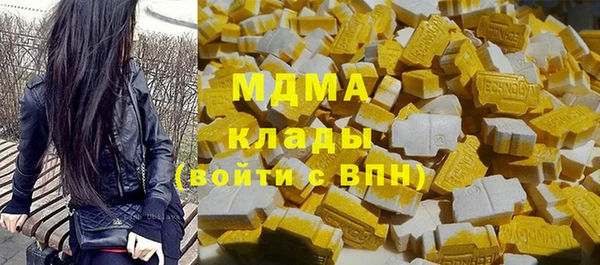 MDMA Premium VHQ Вязьма