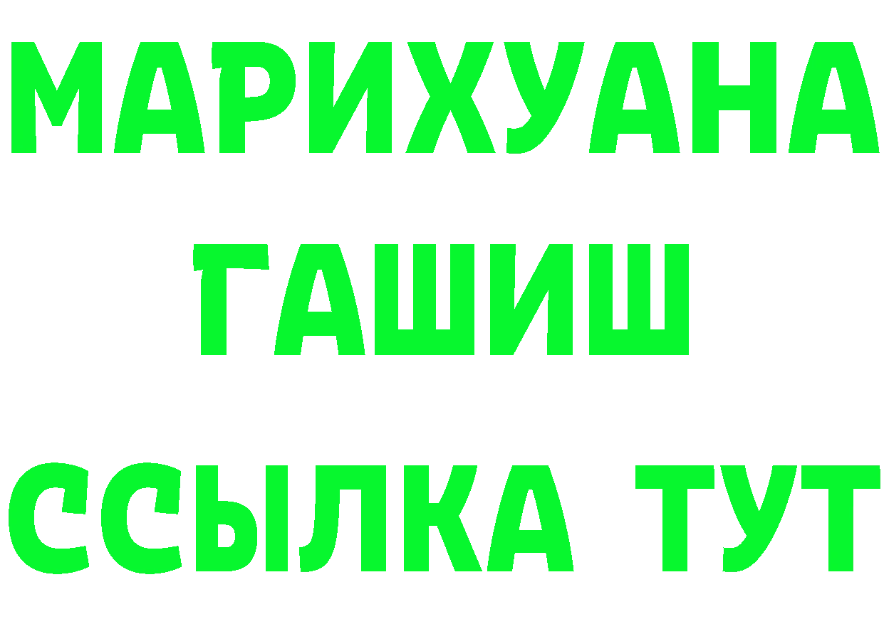 Бутират бутандиол как войти darknet мега Артёмовск